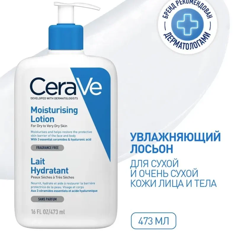 Cerave Лосьон увлаж д/сух. и очень сухой кожи 473 мл
