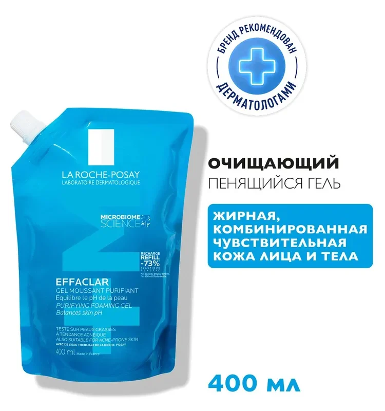 La Roche-Posay Эфаклар гель-мусс Рефилл 400мл