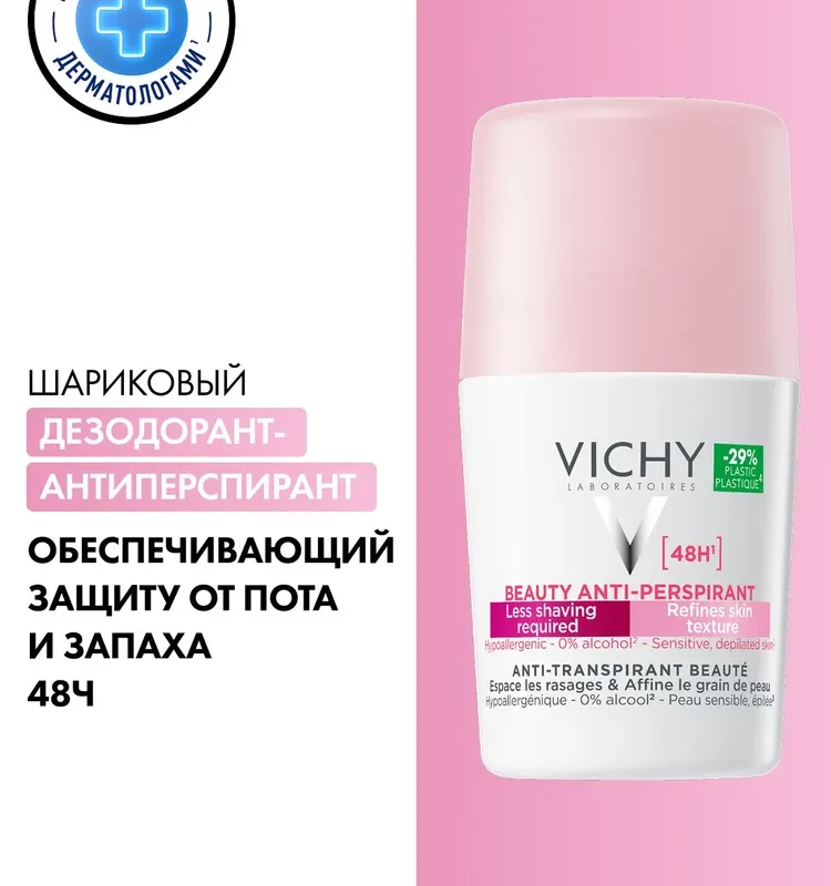 Vichy Шариковый дезодорант-антиперсперант обеспечивающий 48-часовой эффект, 50мл