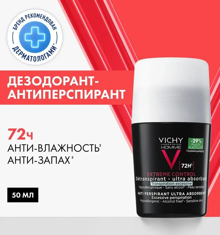 Vichy Homme Мужской шариковый дезодорант против избыточного потоотделения с защитой 72 часа, антистресс роликовый антиперспирант от запаха пота, 50 мл