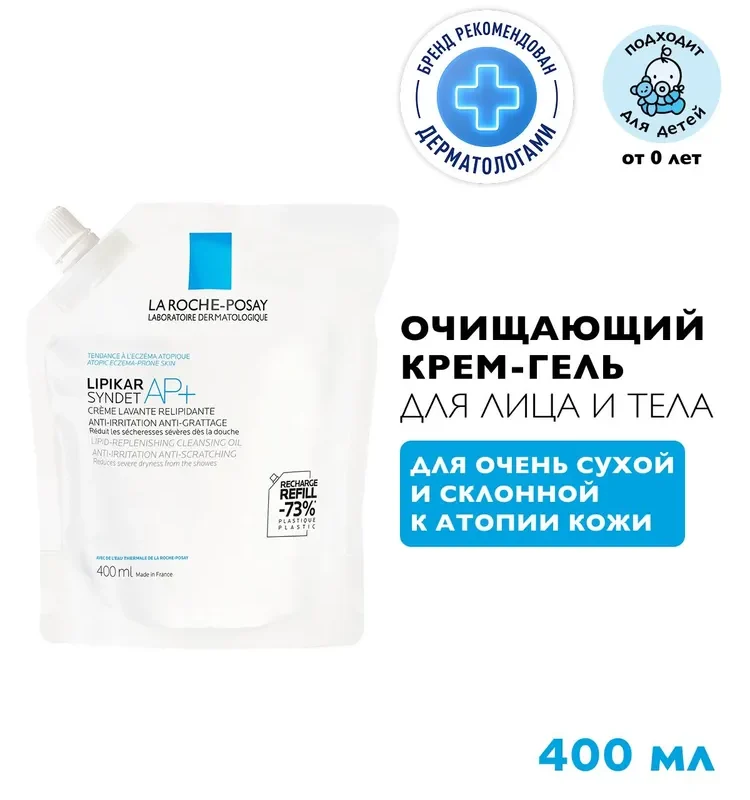 La Roche-posay lipikar syndet  Липидовосполняющий крем-гель для душа против раздражений и сухости в упаковке рефил (сменный блок), 400 мл