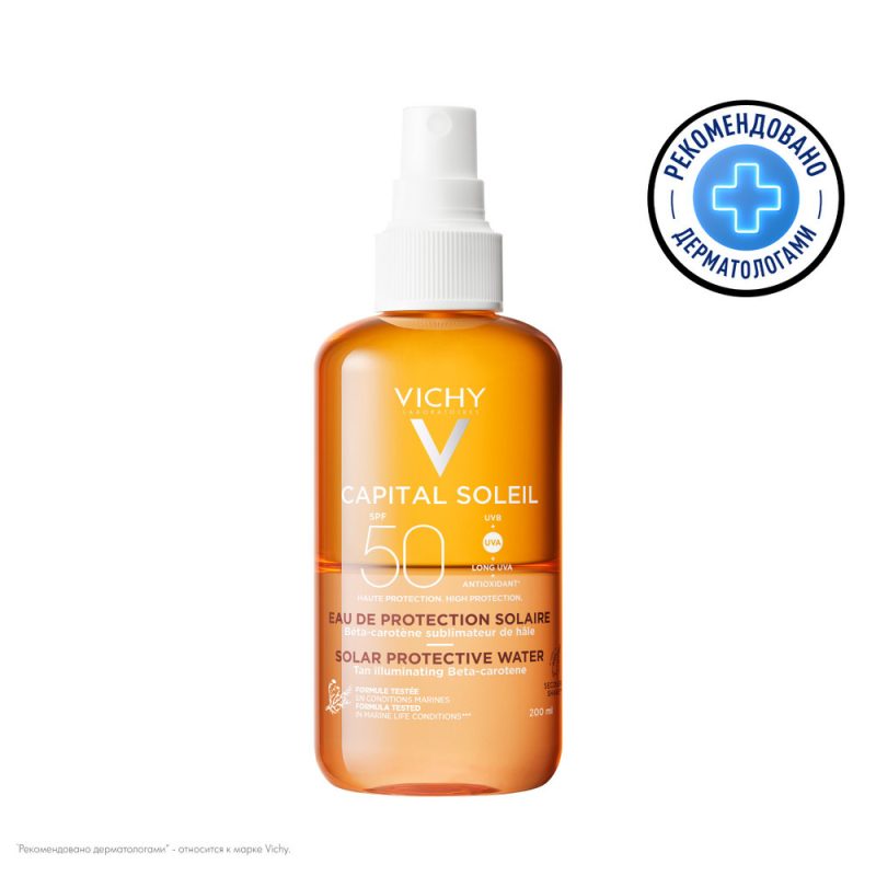 Vichy CS спрей 200 мл двухфазный активатор SPF50
