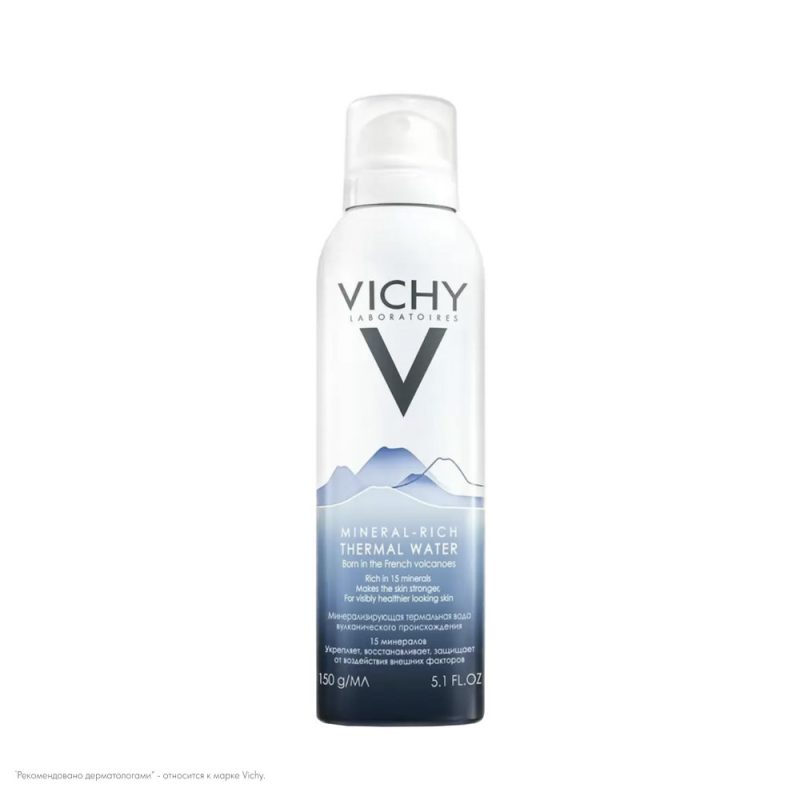 Vichy Термальная вода аэрозоль  150 мл