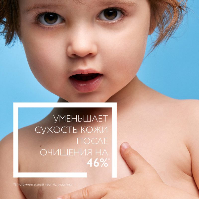 La Roche-Posay Липидовосполняющее смягчающее масло для ванны и душа lipikar cleansing oil ap+, 400 мл в упаковке рефил (сменный блок)