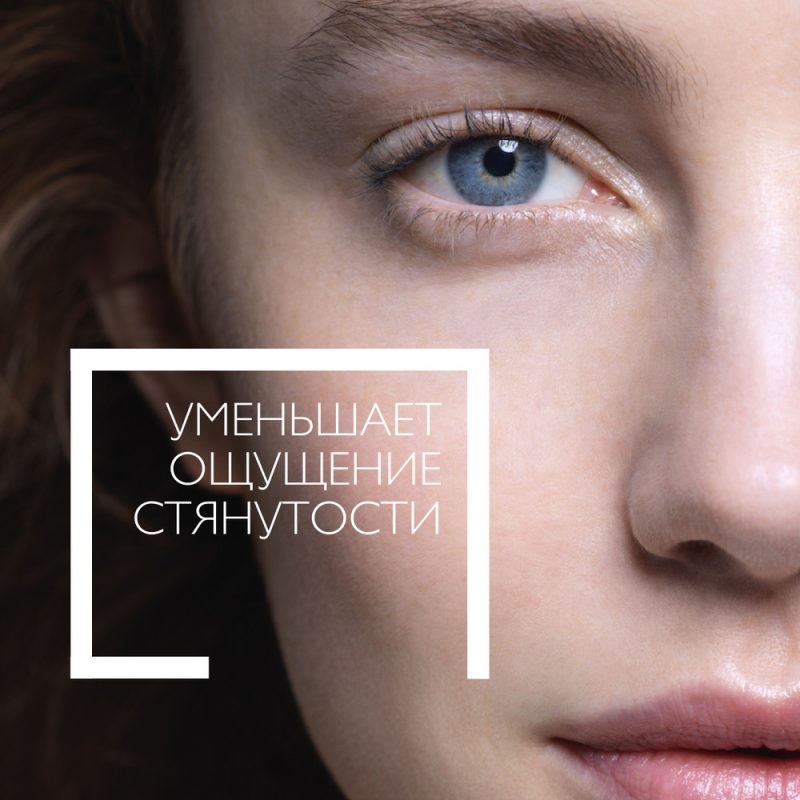 La Roche-Posay Толеран Сенситив 40 мл