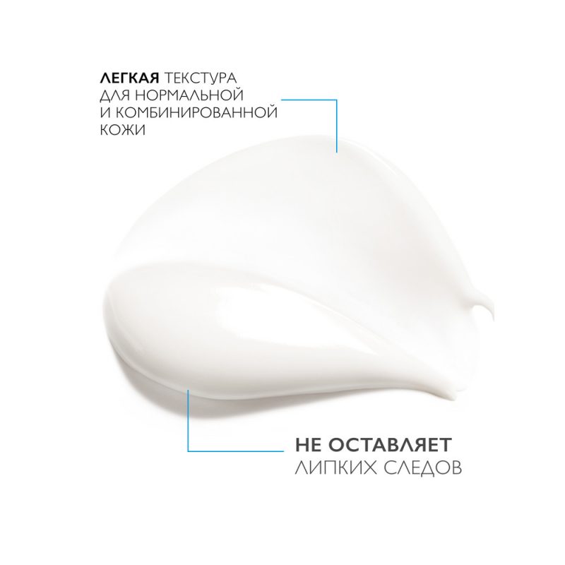 La Roche-Posay Толеран Сенситив 40 мл