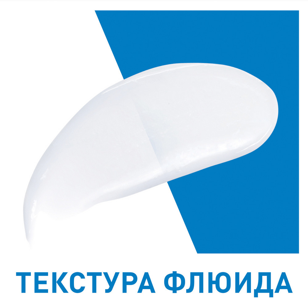 Cerave Лосьон увлаж д/сух. и очень сухой кожи 473 мл