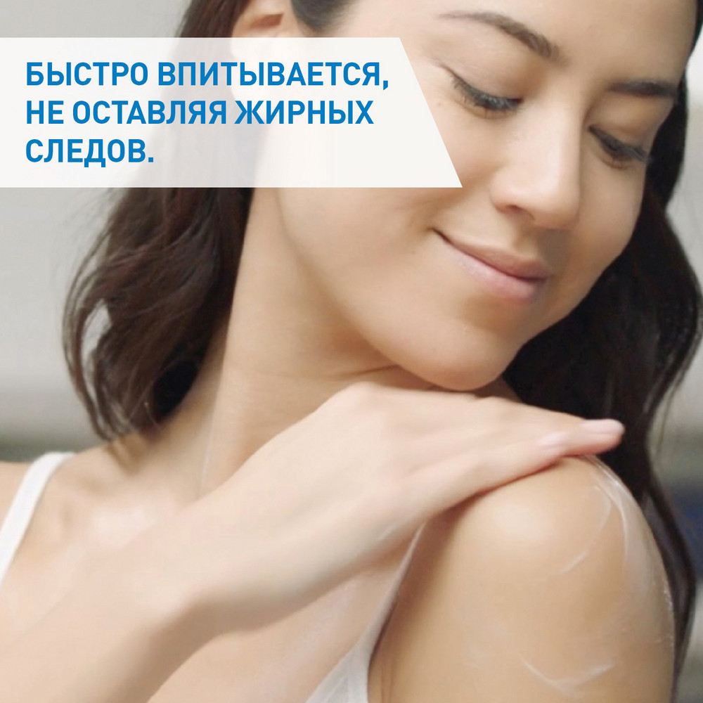 Cerave Лосьон увлаж д/сух. и очень сухой кожи 473 мл