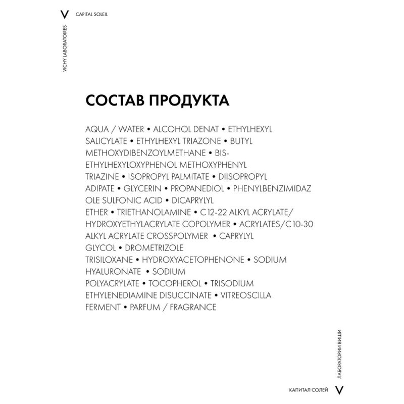Vichy CS СПРЕЙ невидимый SPF50 200 мл