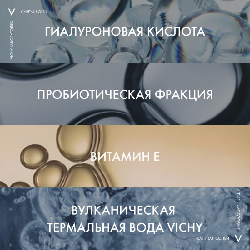 Vichy CS СПРЕЙ невидимый SPF50 200 мл