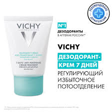VICHY Дезодорант-крем 7 дней, регулирующий избыточное потоотделение, 30 мл