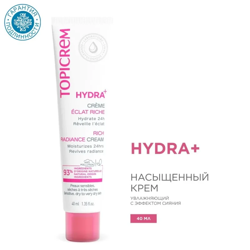 Topicrem Насыщенный увлажняющий крем-сияние Hydra+, 40 мл