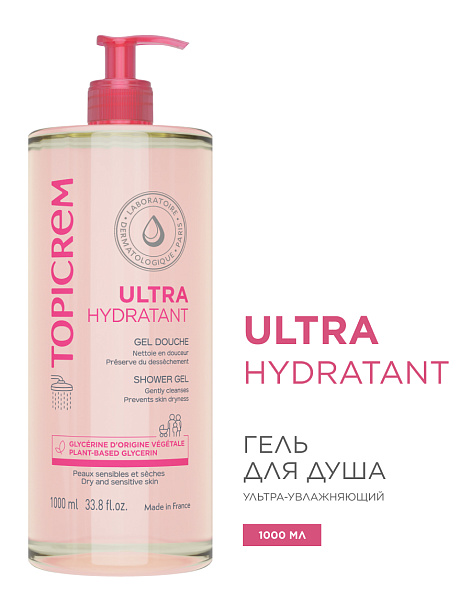 Topicrem Ultra Hydratant Ультра-увлажняющий гель для душа 1000мл