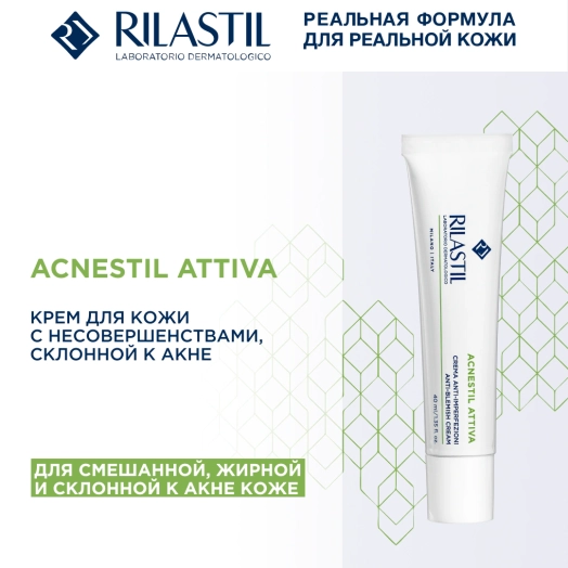 Rilastil ACNESTIL ATTIVA+ Крем для кожи с несовершенствами, склонной к акне, 40 мл