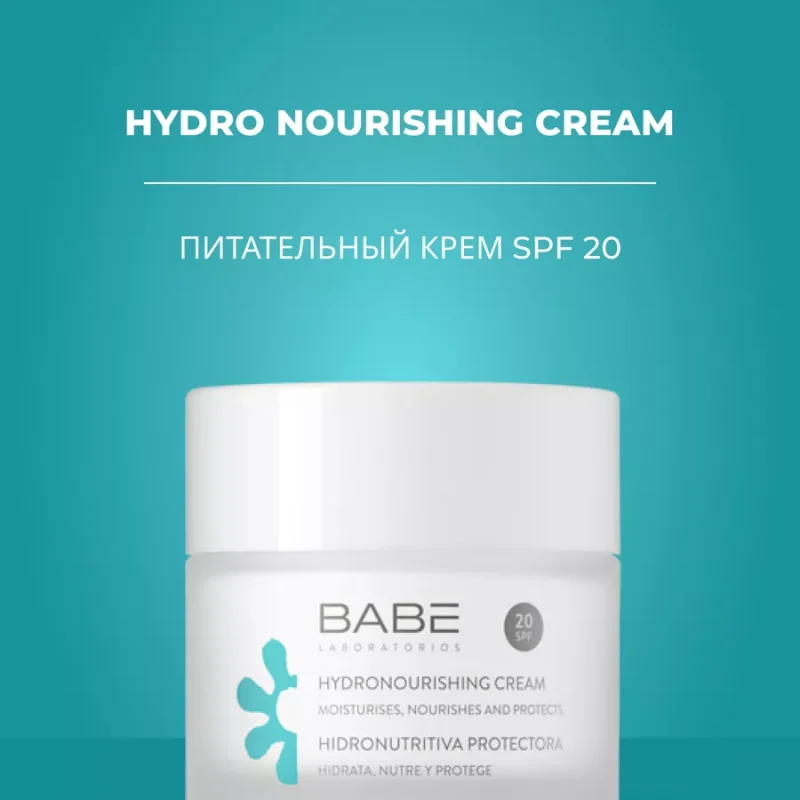 BABE LABORATORIOS Крем увлажняющий восстанавливающий 24ч 50мл