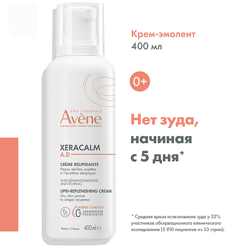 EAU THERMALE AVENE  Крем Xeracalm A.D 400 мл