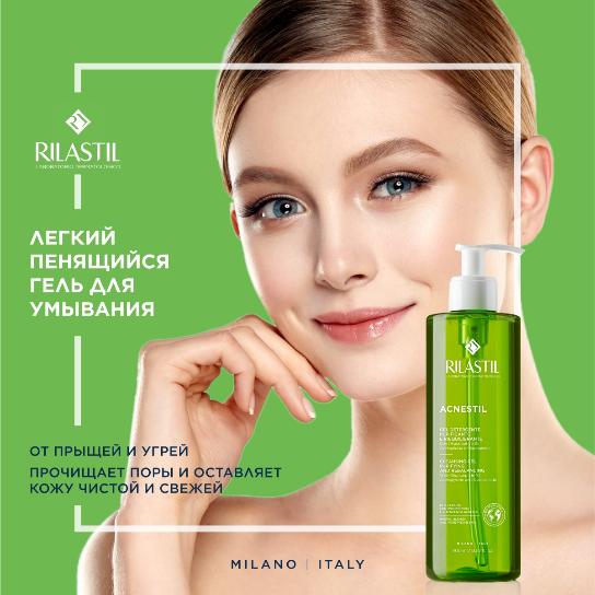 Rilastil ACNESTIL Очищающий гель восстанавливающий баланс, 400 мл