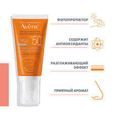 AVENE SUN Крем солнцезащитный SPF 50+ ANTI-AGE 50мл