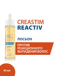 DUCRAY CREASTIM Лосьон от выпадения и для роста волос 60 мл