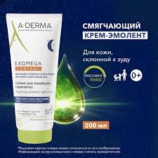 A-Derma Exomega Control Восстанавливающий смягчающий ночной крем 200мл