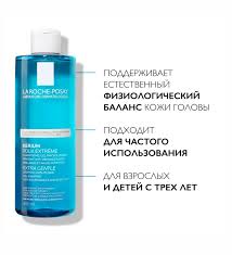 La Roche-Posay Kerium Шампунь-гель мягкий физиологический 400 мл