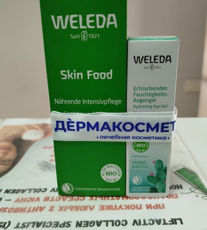 Weleda Набор Март-2026 г