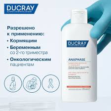 Ducray ANAPHASE+ Шампунь для роста волос, замедляющий выпадения 200 мл