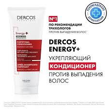 Vichy Деркос Аминексил кондиционер тонизирующий укрепляющий п/в выпадения волос 200 мл