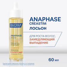 Ducray Creastim Reactive Лосьон от выпадения волос 60мл