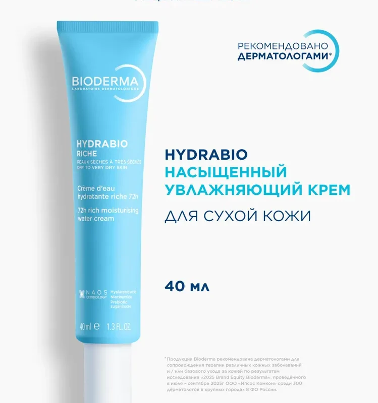 Bioderma Hydrabio Насыщенный увлажняющий крем для сухой кожи, 40мл