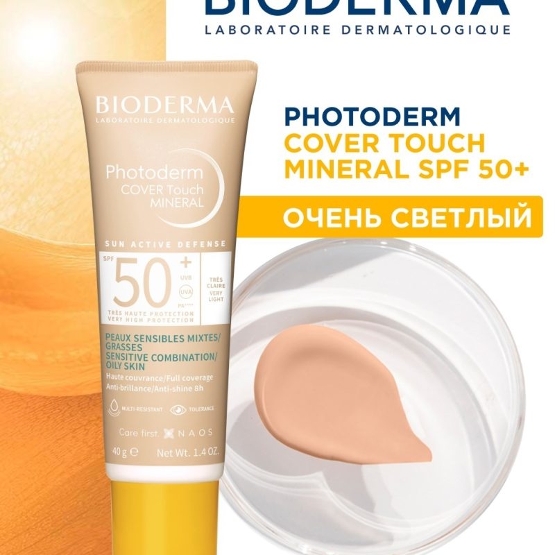 Тональный крем Bioderma Photoderm Cover Touch SPF 50+ Light