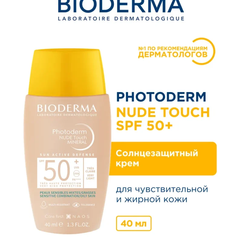 PHOTODERM NUDE Touch Très Claire SPF50+ 40мл