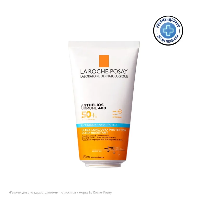La Roche-Posay Anthelios UVMune 400 молочко солнцезащитное для лица и тела SPF50+ 150 мл